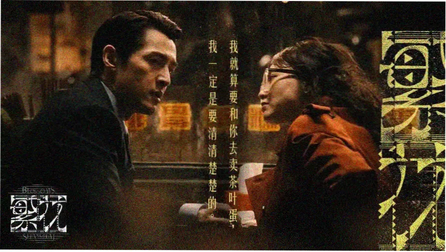 亚洲成人免费在线观看 热门影视推荐