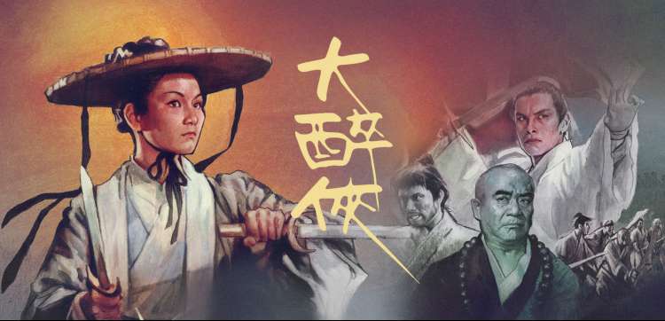 亚洲成人免费在线观看 新片速递